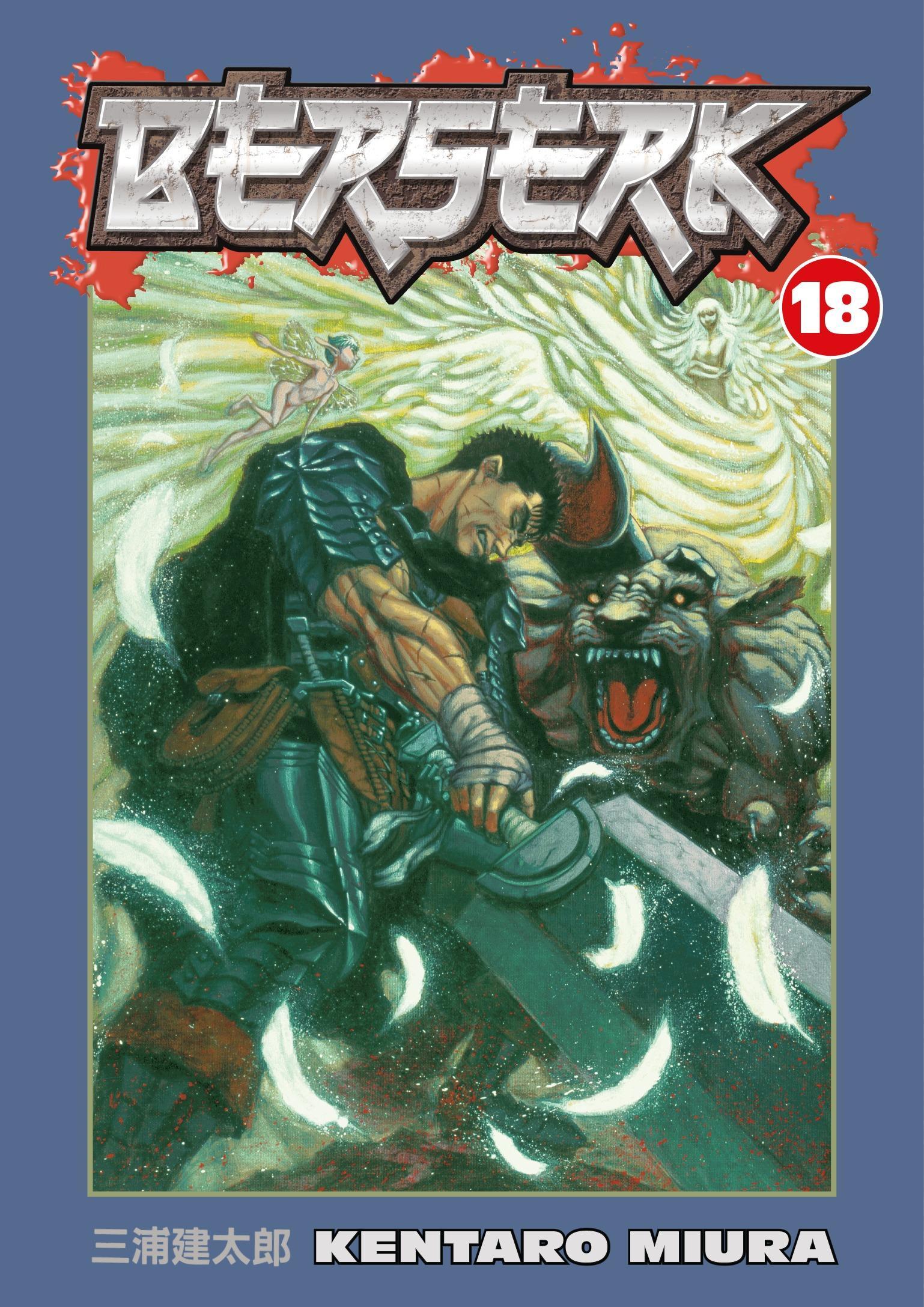 Berserk Volume 18 / Kentaro Miura / Taschenbuch / Einband - flex.(Paperback) / Englisch / 2007 / Dark Horse Comics / EAN 9781593077433 - Miura, Kentaro