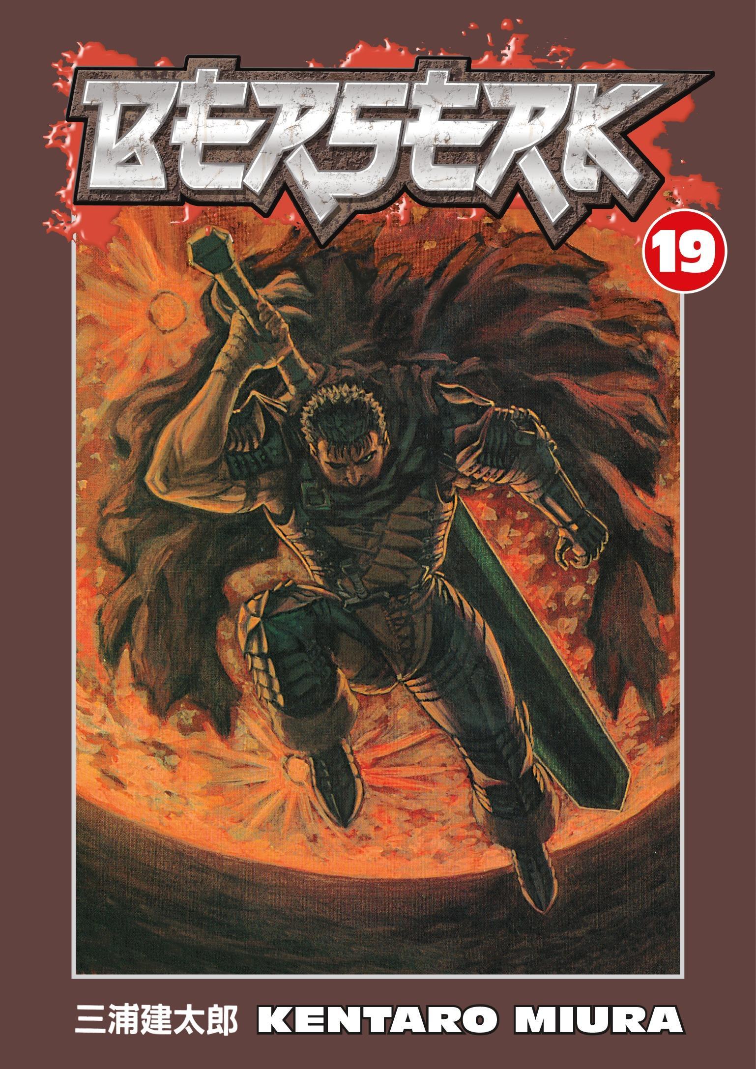 Berserk / Volume 19 / Kentaro Miura / Taschenbuch / Einband - flex.(Paperback) / Englisch / 2007 / Dark Horse Comics / EAN 9781593077440 - Miura, Kentaro