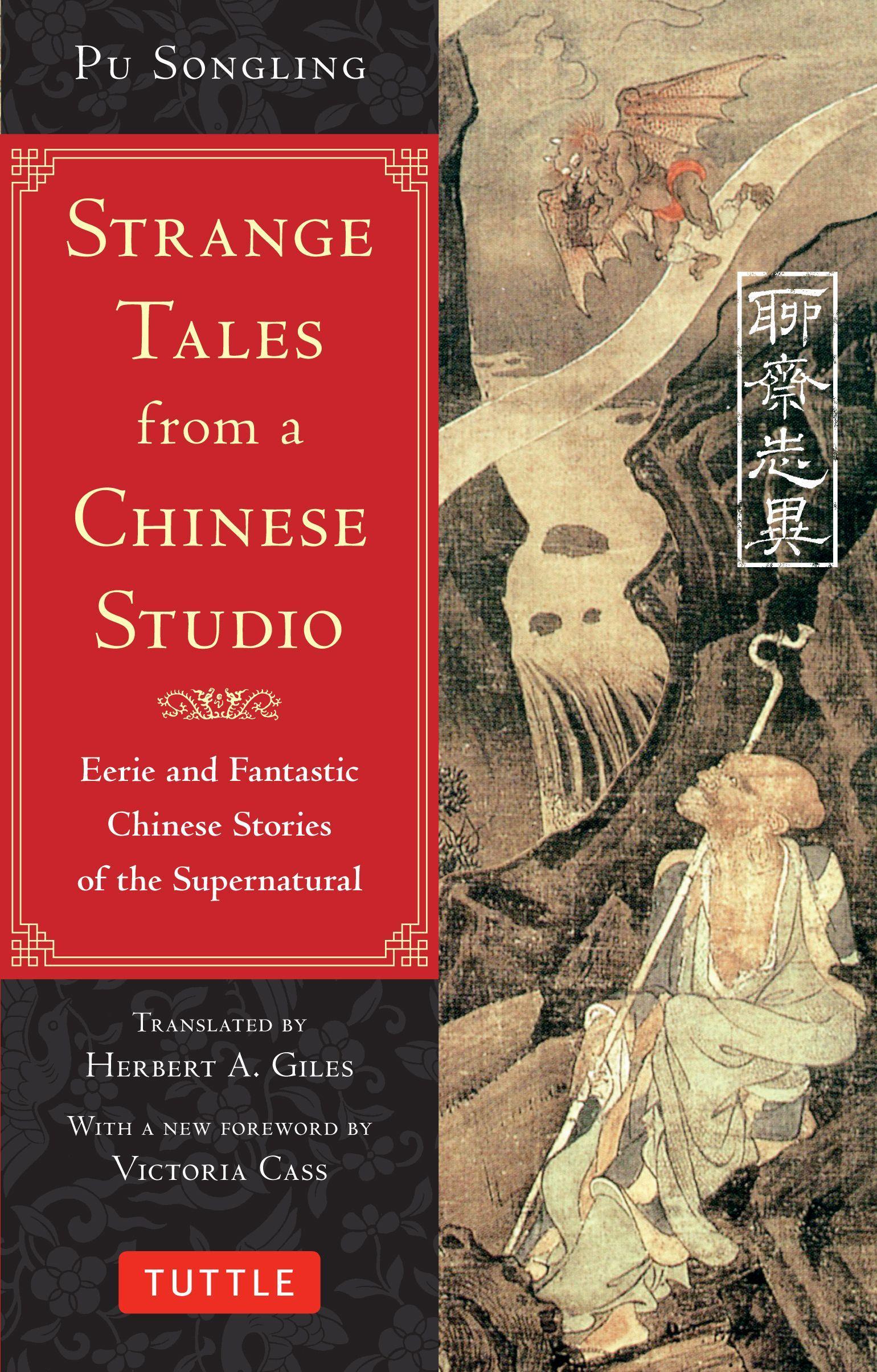 Strange Tales from a Chinese Studio / Eerie and Fantastic Chinese Stories of the Supernatural (164 Short Stories) / Pu Songling / Taschenbuch / Kartoniert / Broschiert / Englisch / 2017 / TUTTLE PUB - Songling, Pu