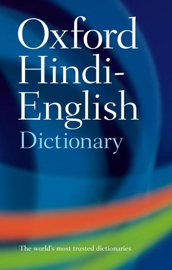 The Oxford Hindi-English Dictionary / R. S. McGregor / Taschenbuch / Kartoniert / Broschiert / Englisch / 1993 / Oxford University Press / EAN 9780198643395 - McGregor, R. S.